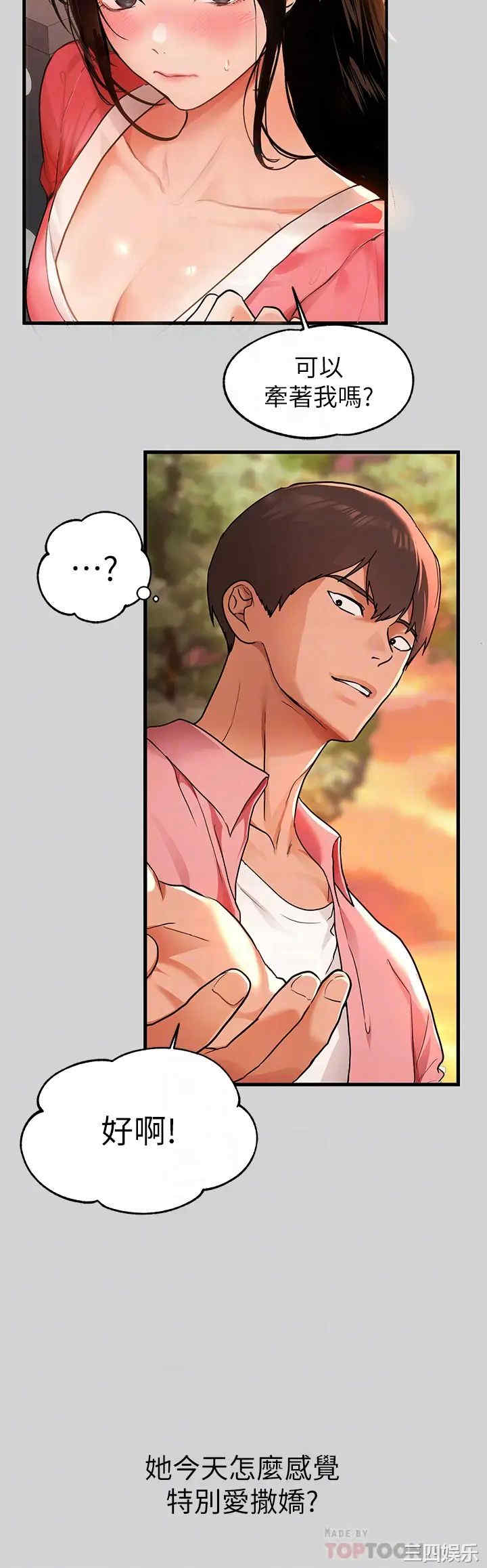 第6张