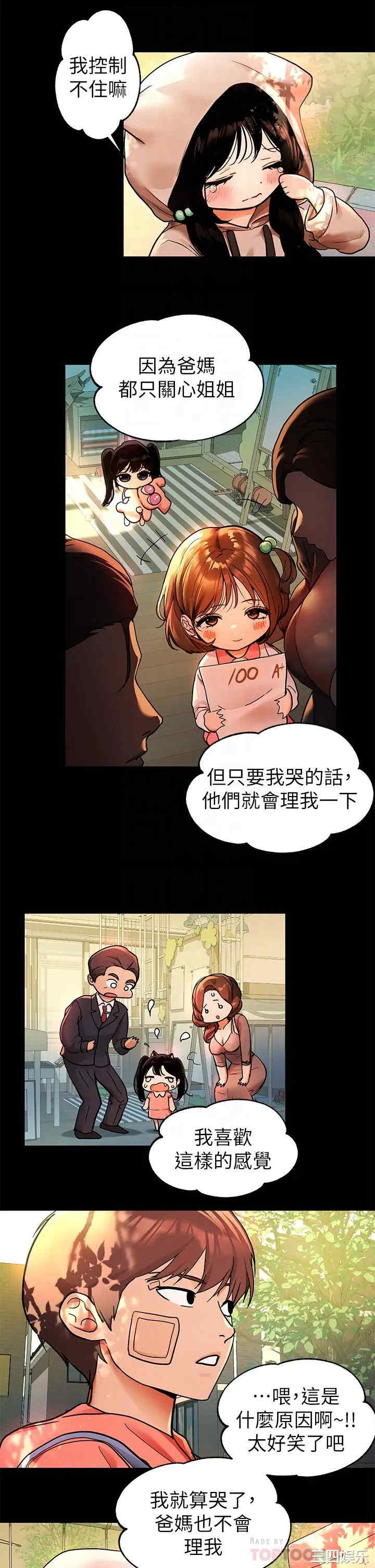 第8张