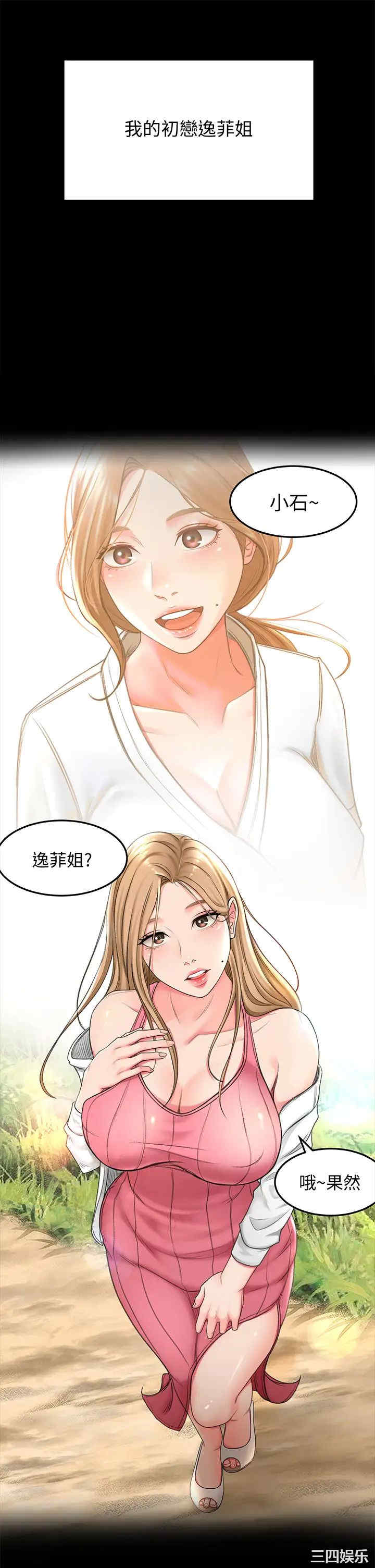 第19张