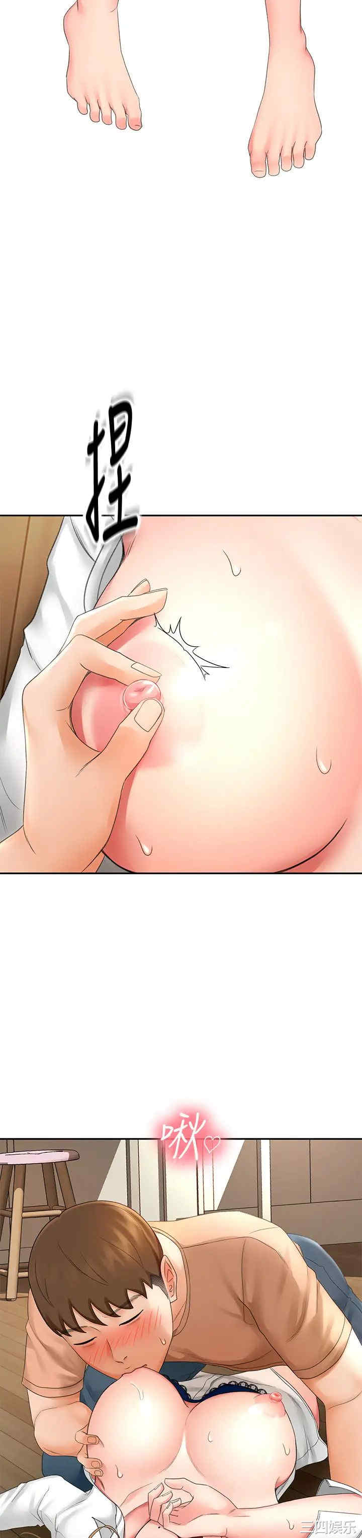 第21张