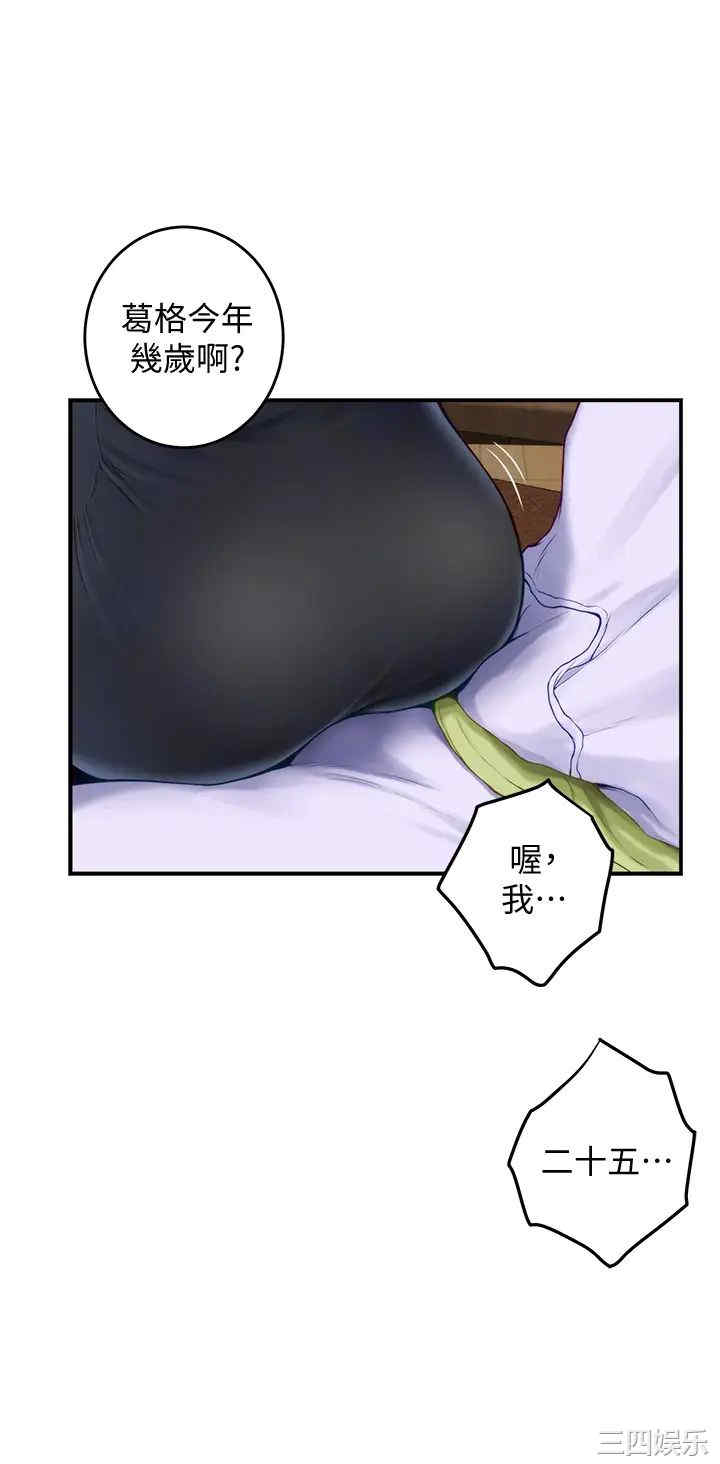 第36张