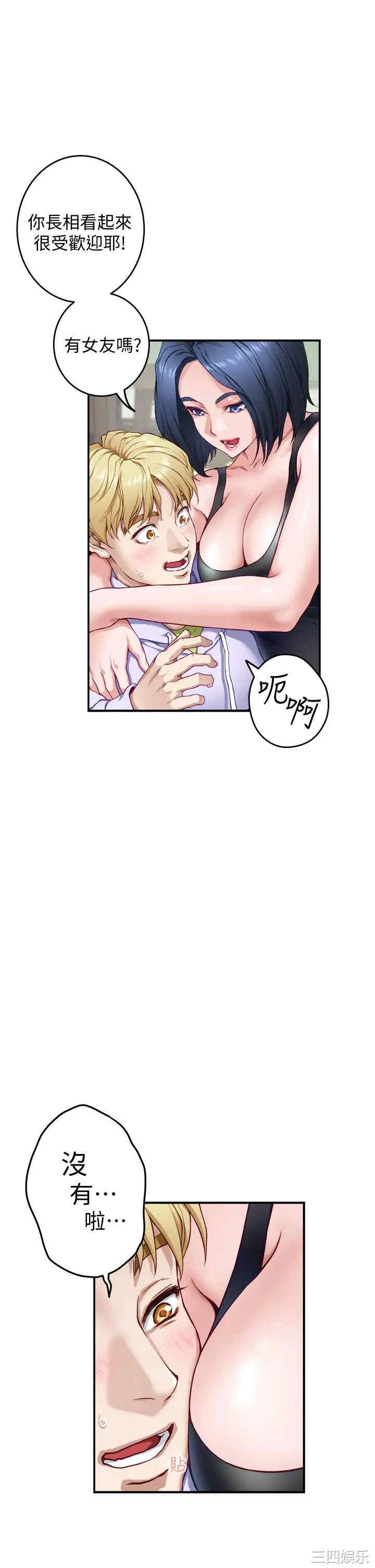第37张