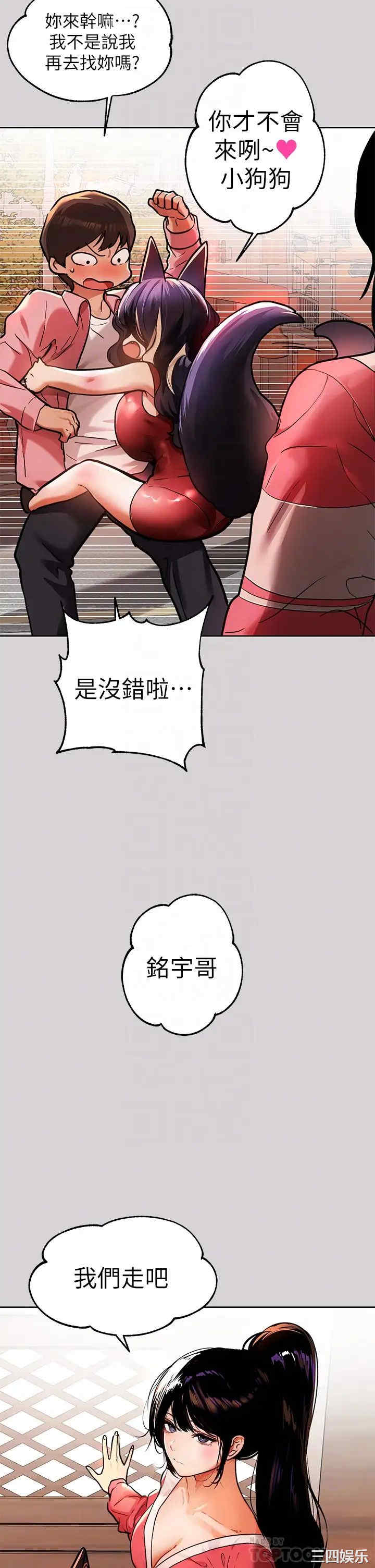 第16张