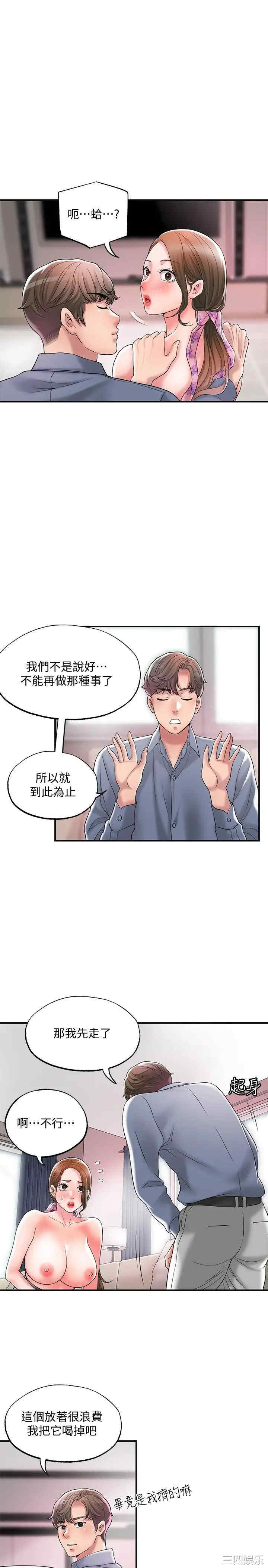 第19张