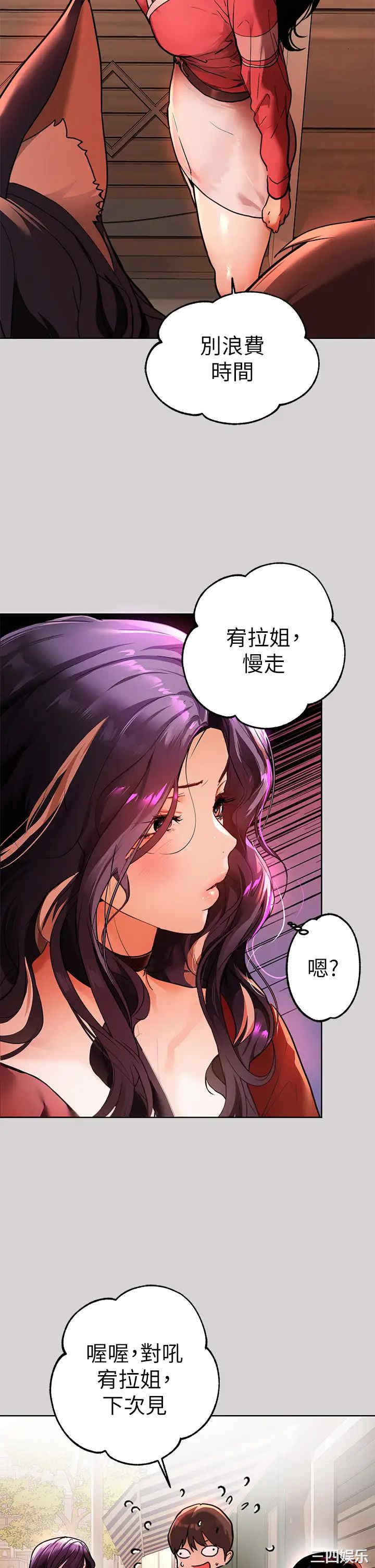 第17张