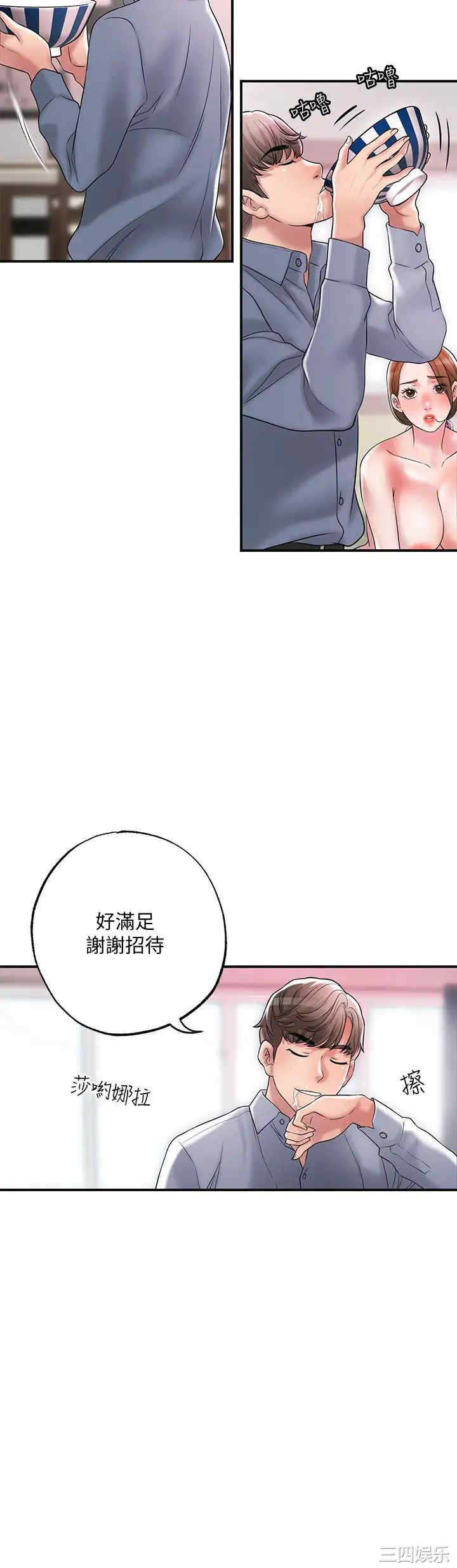 第20张