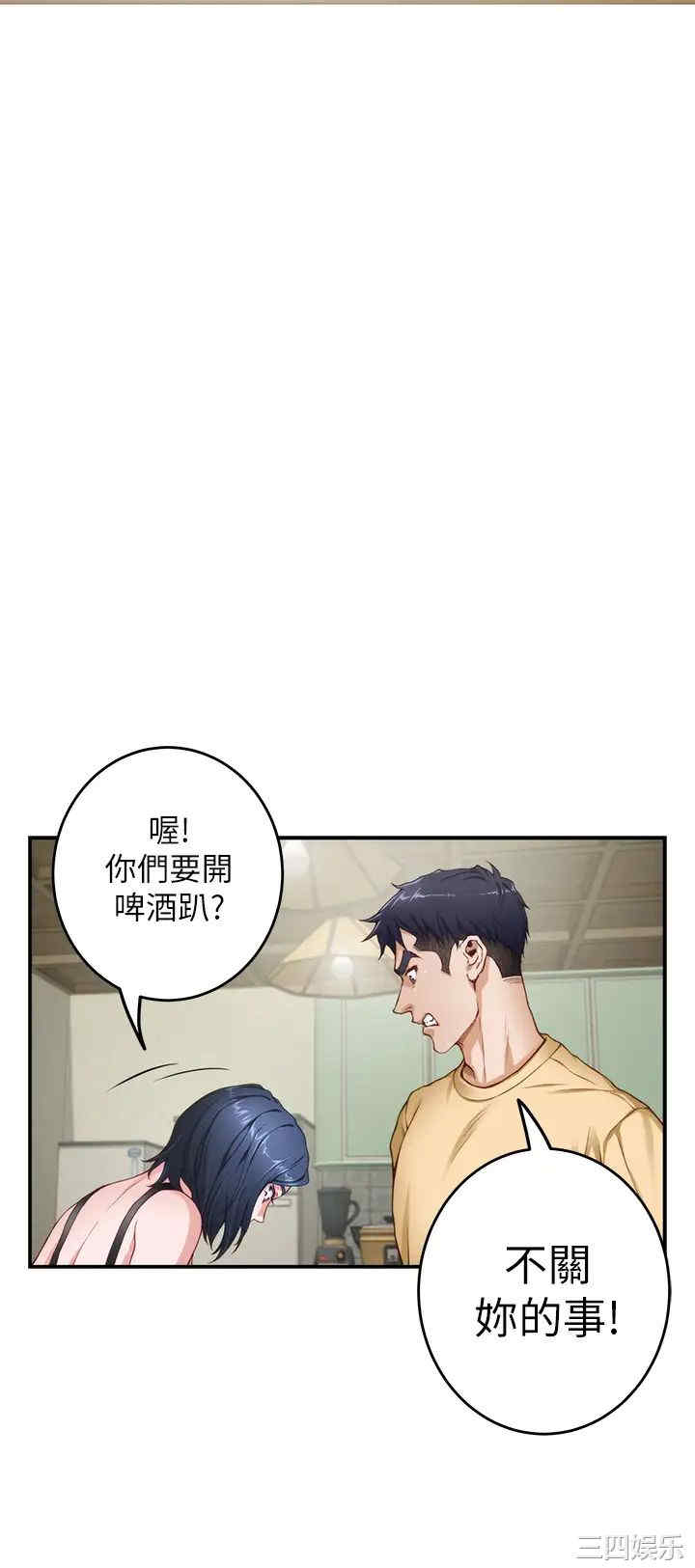 第42张