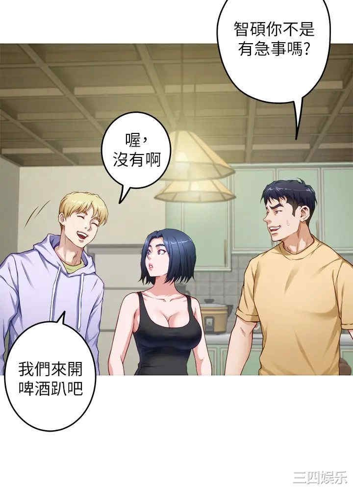 第46张