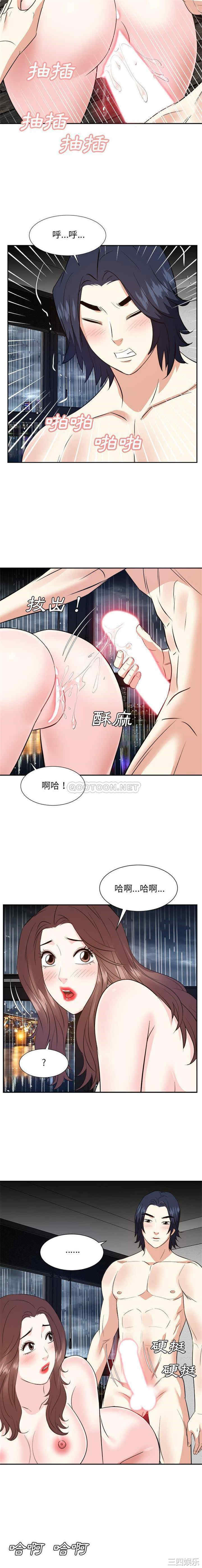 第4张