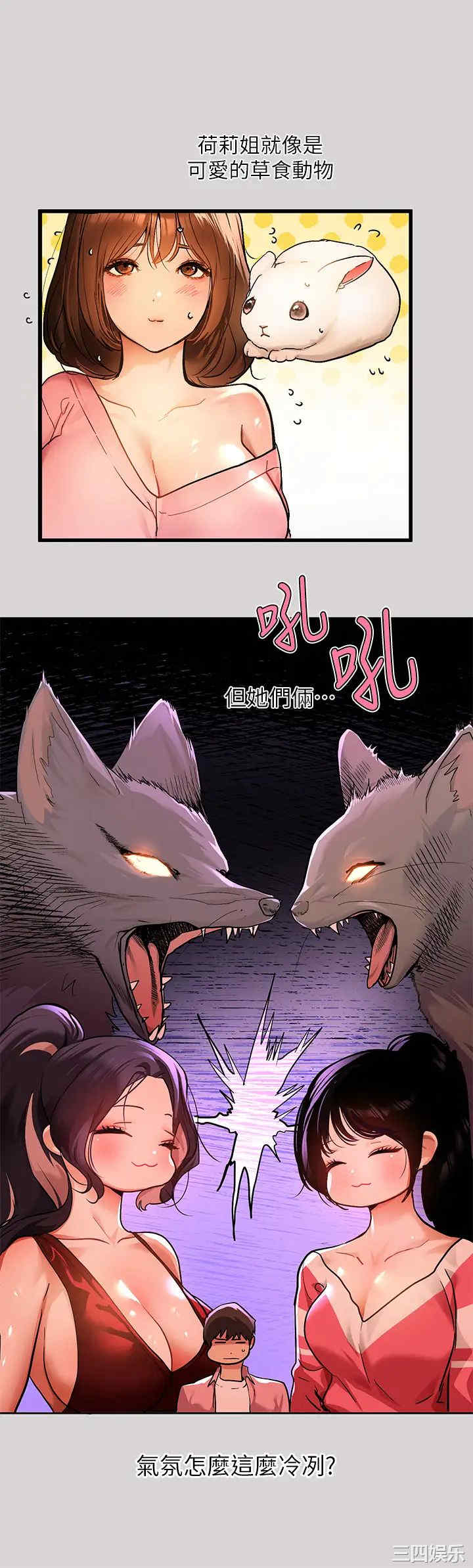 第25张