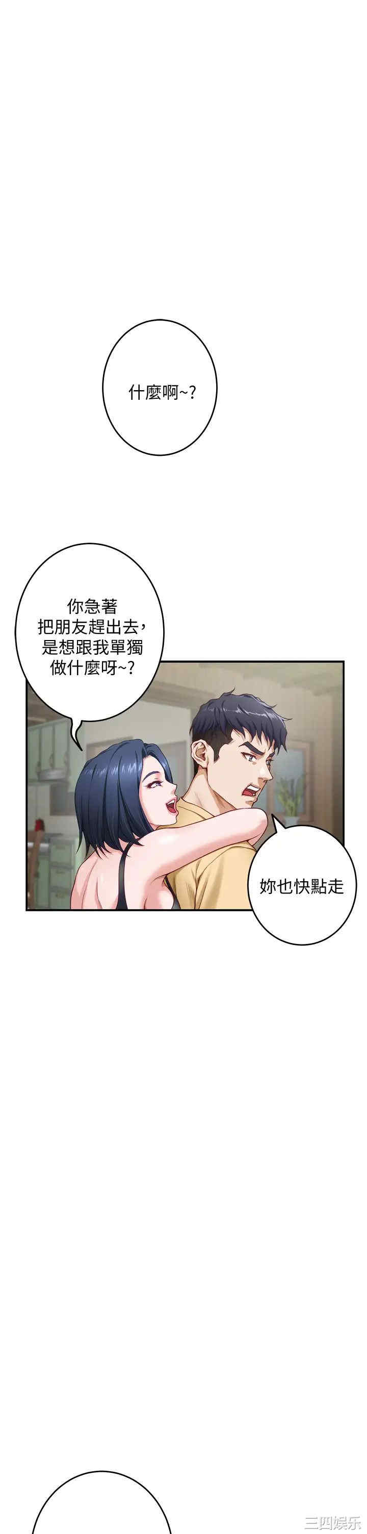 第49张