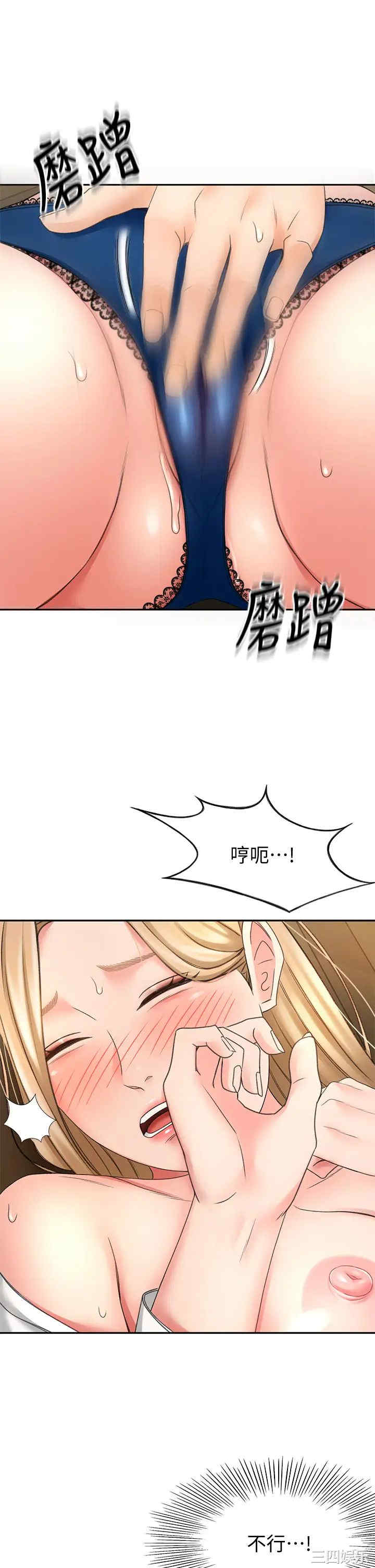 第35张