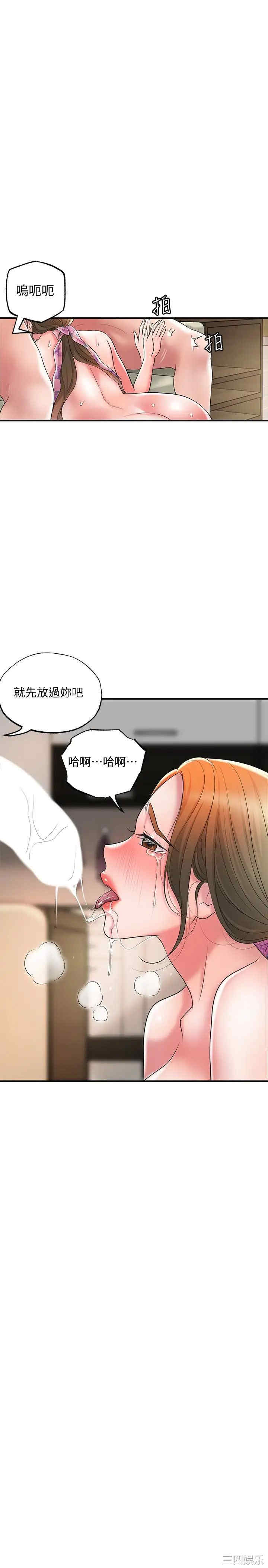 第30张