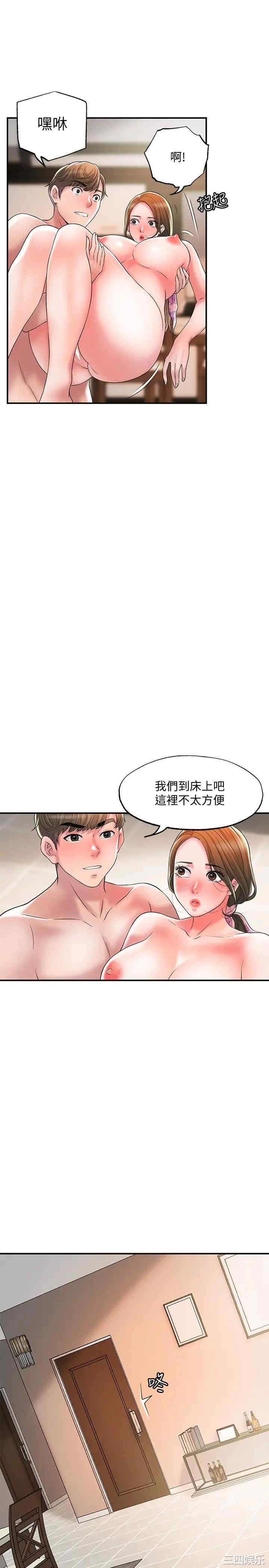 第31张