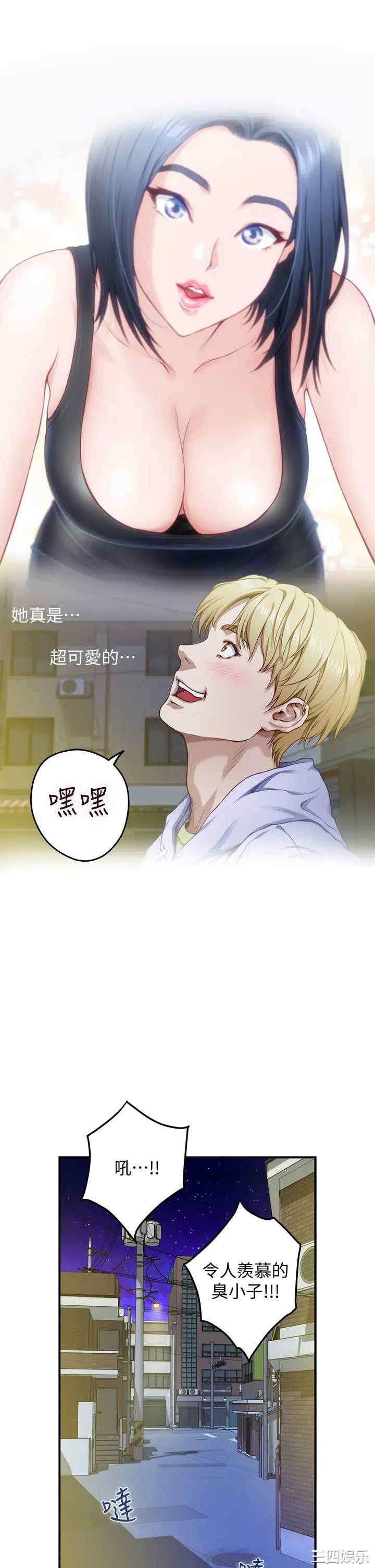 第53张