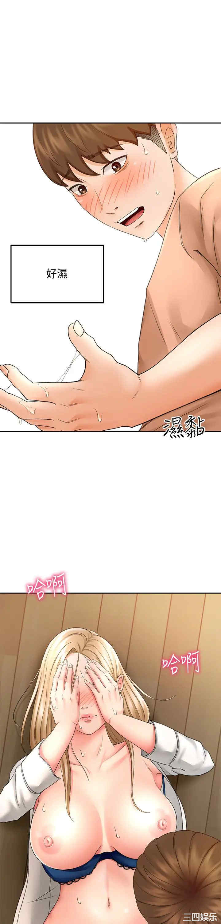第38张