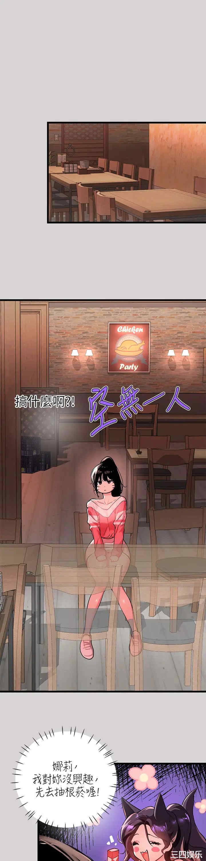 第30张