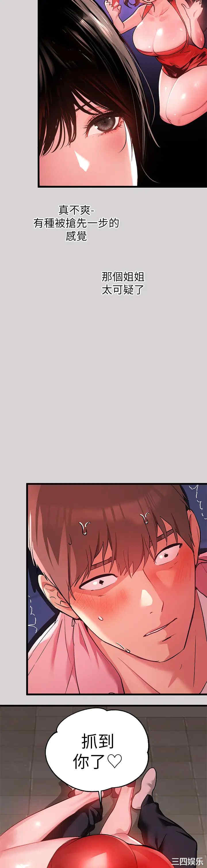 第31张