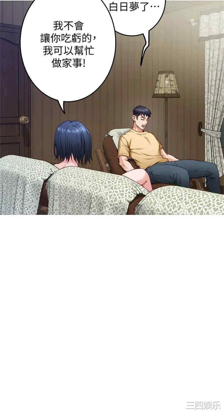 第56张