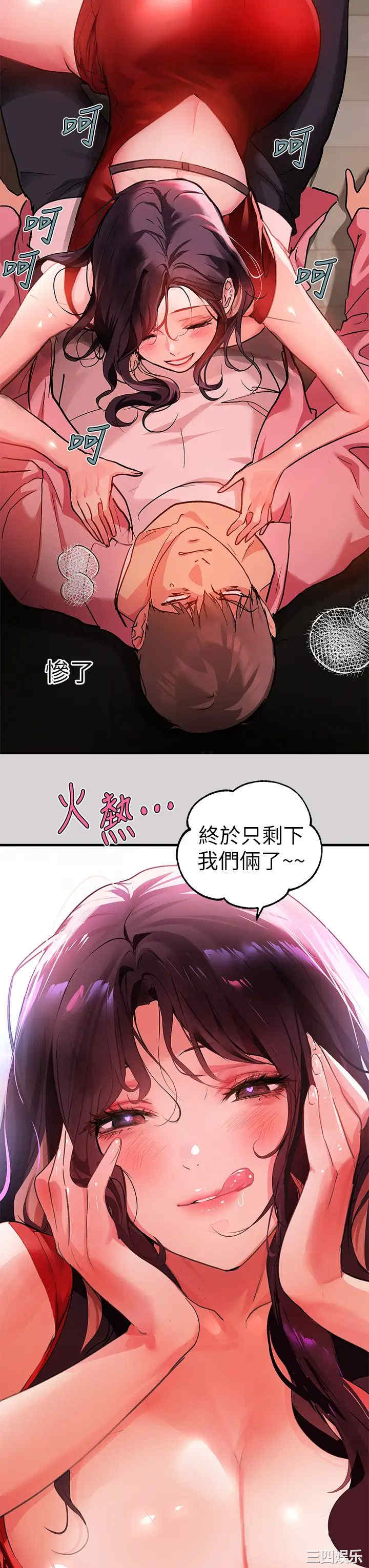 第32张