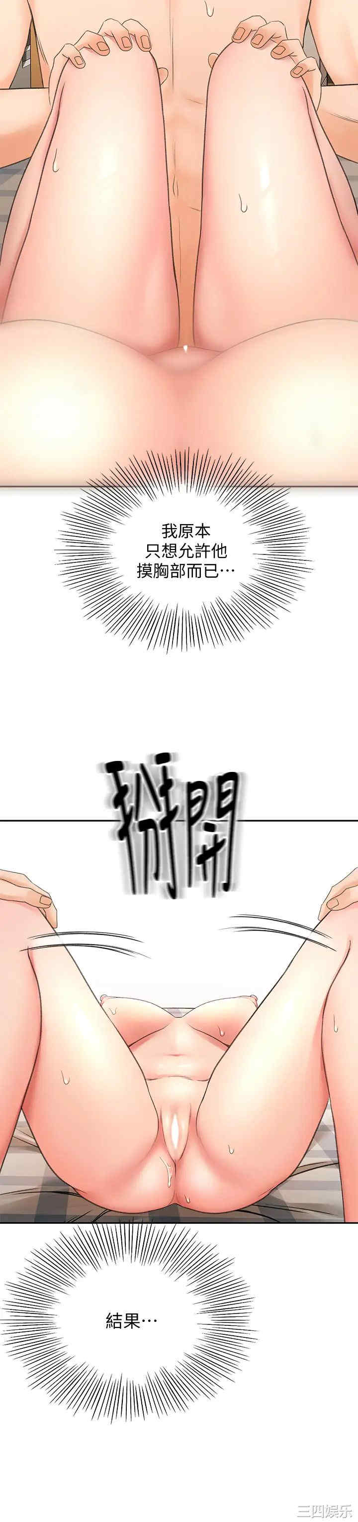 第42张