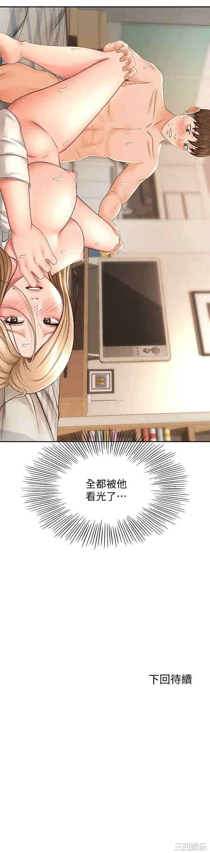 第43张