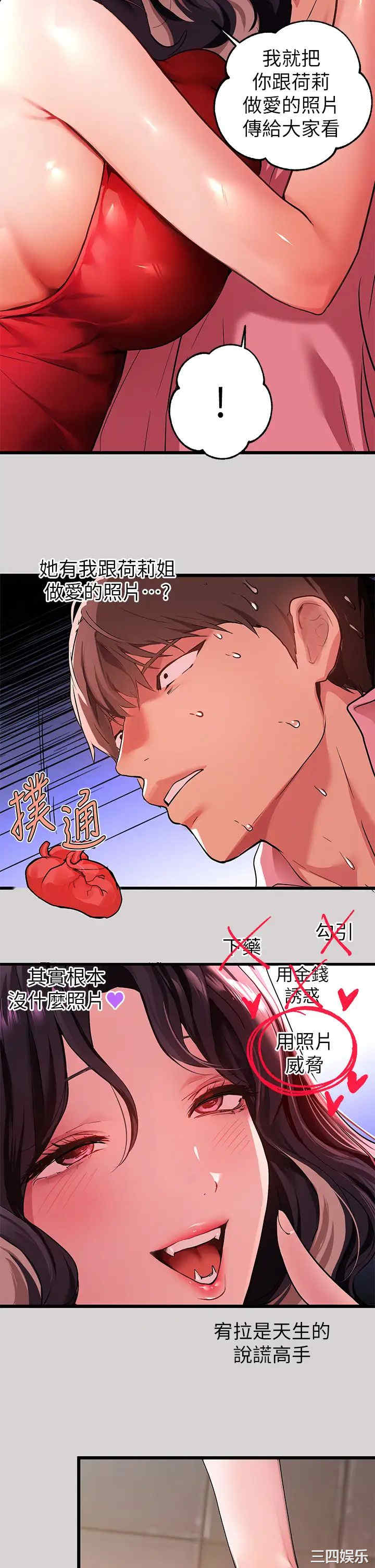第34张