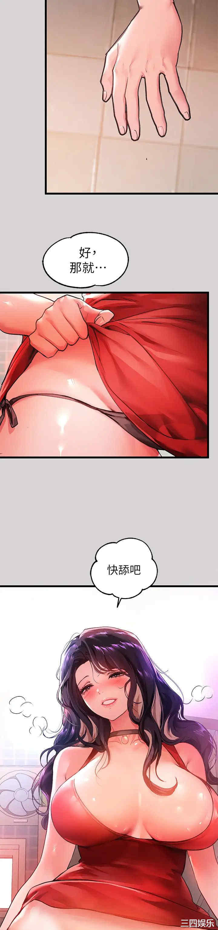 第35张