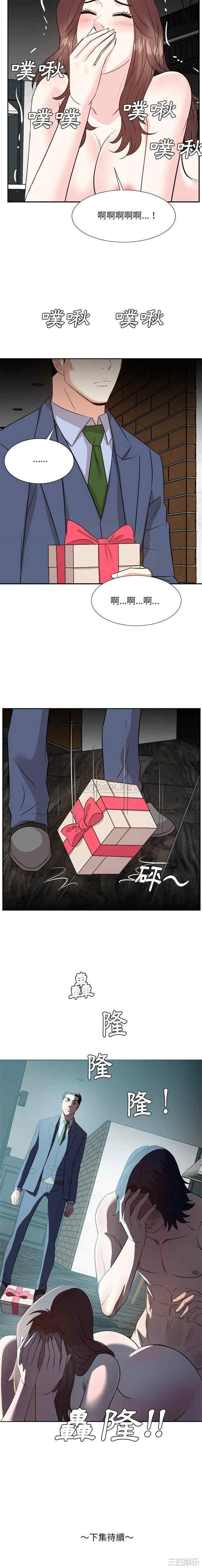 第16张