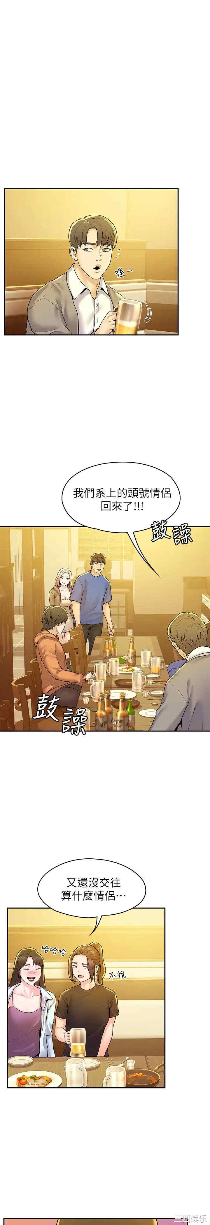 第20张