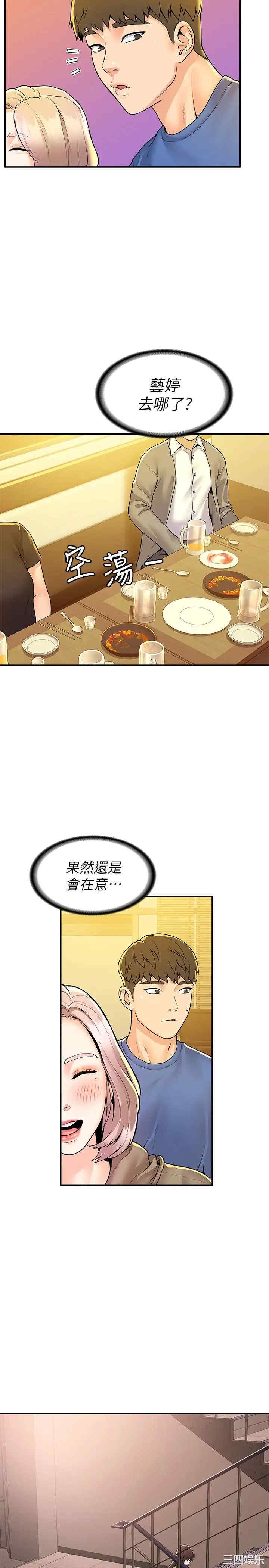 第21张