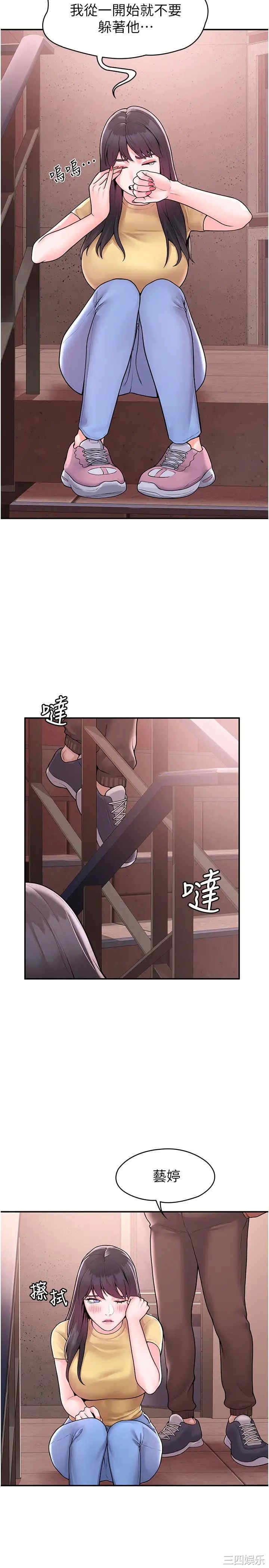 第24张