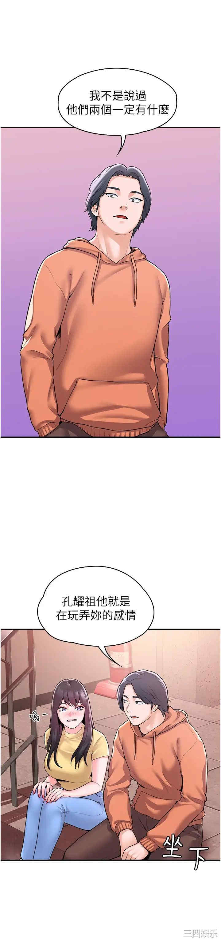 第25张