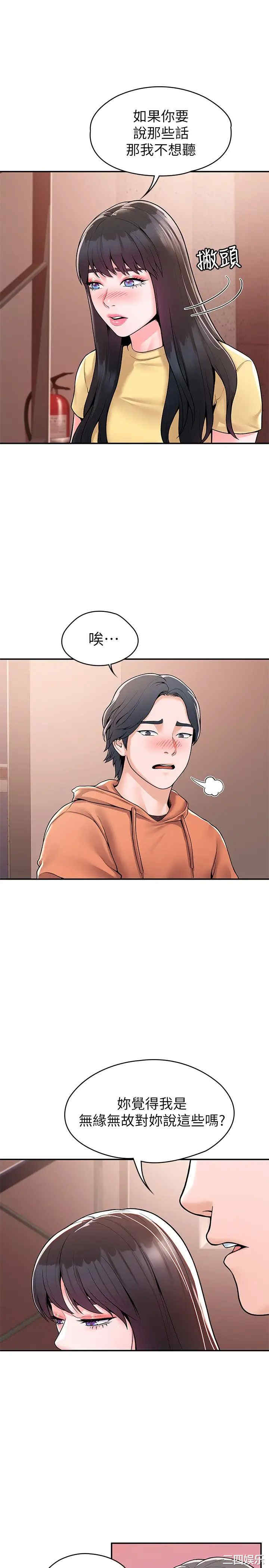 第26张