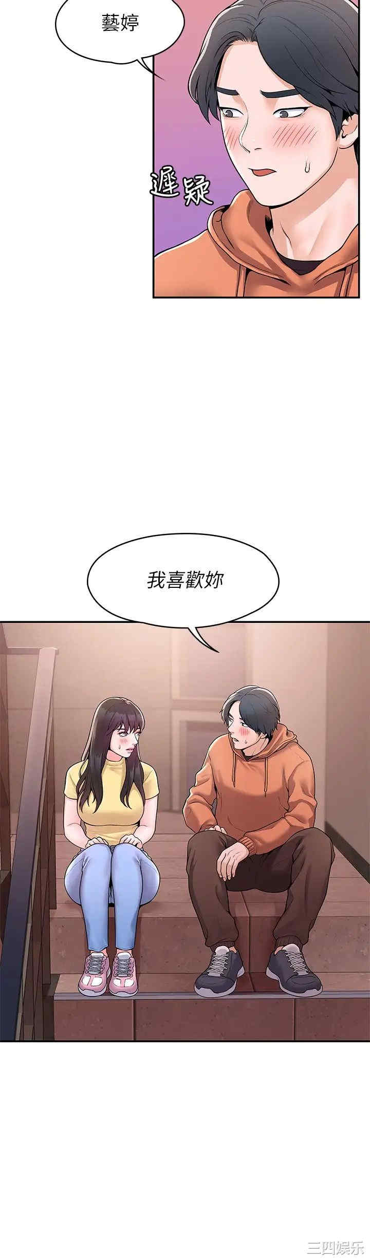 第27张
