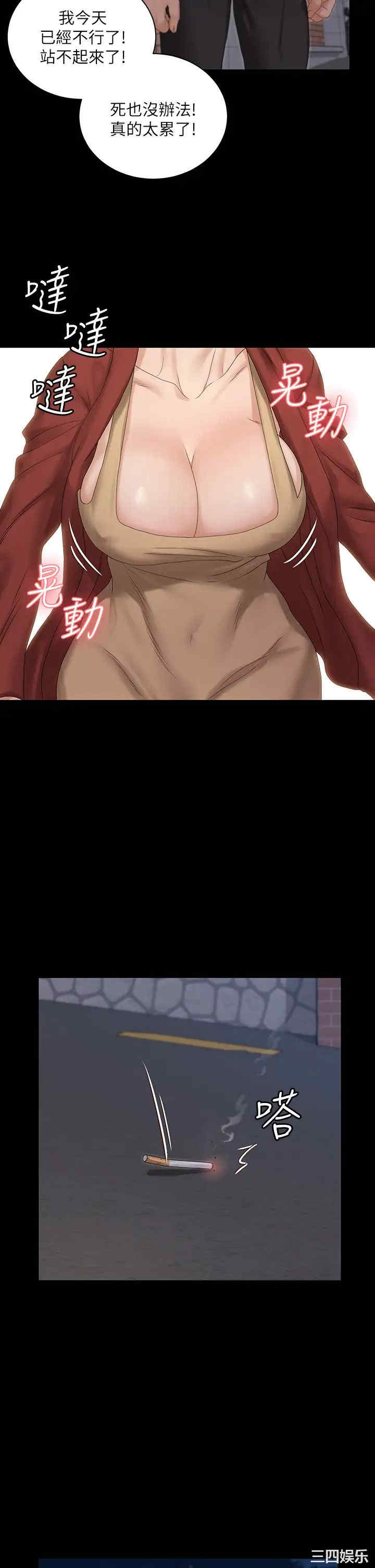 第2张