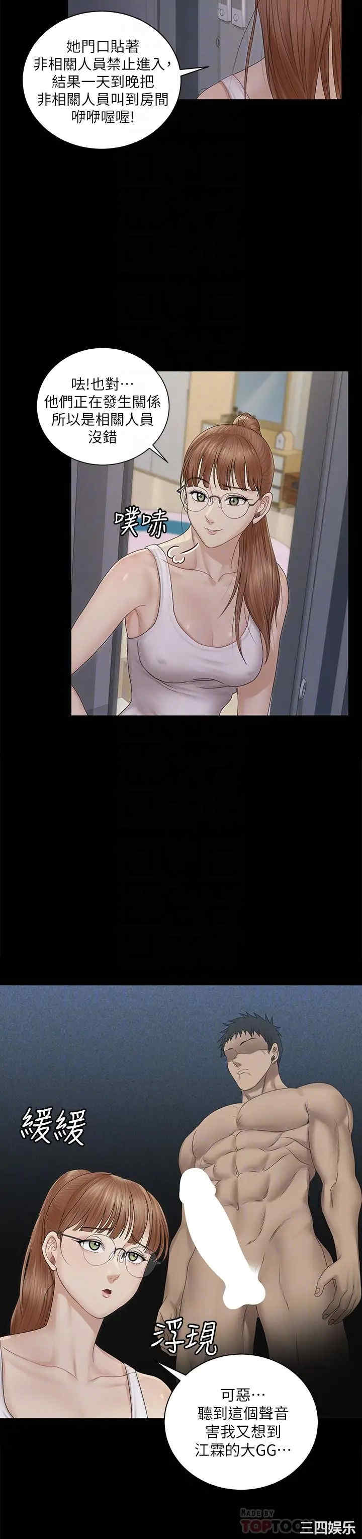 第8张
