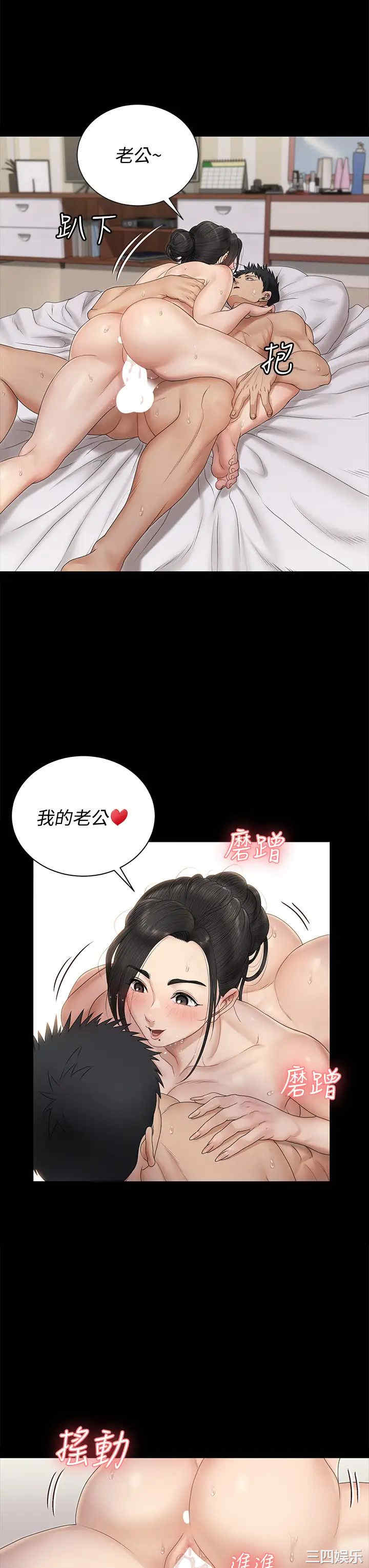 第21张