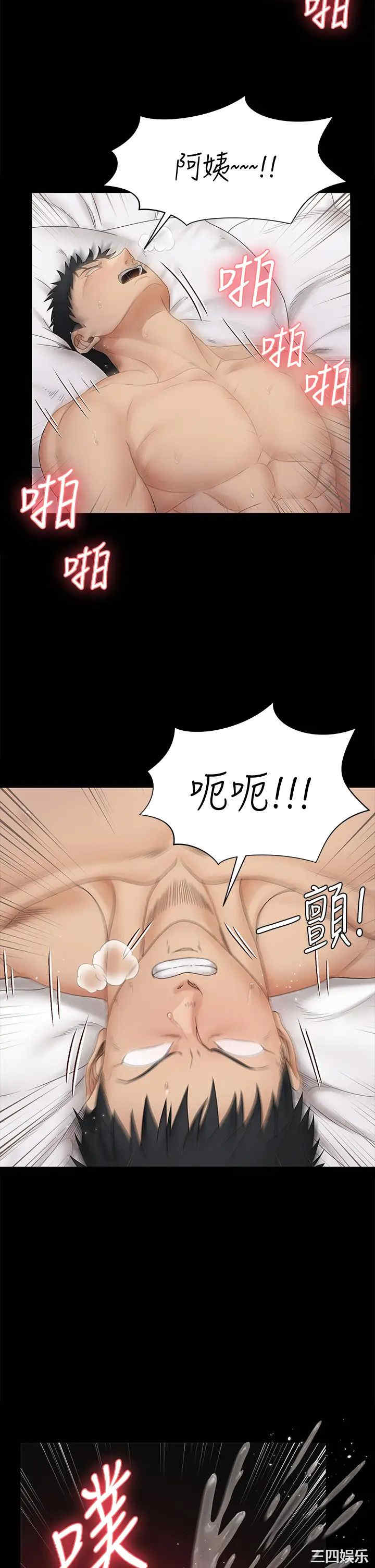 第26张