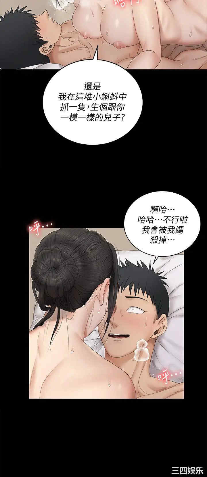 第30张