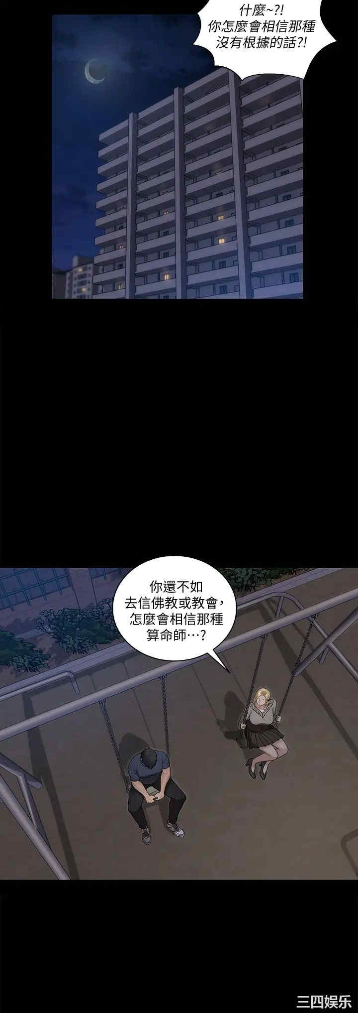 第33张