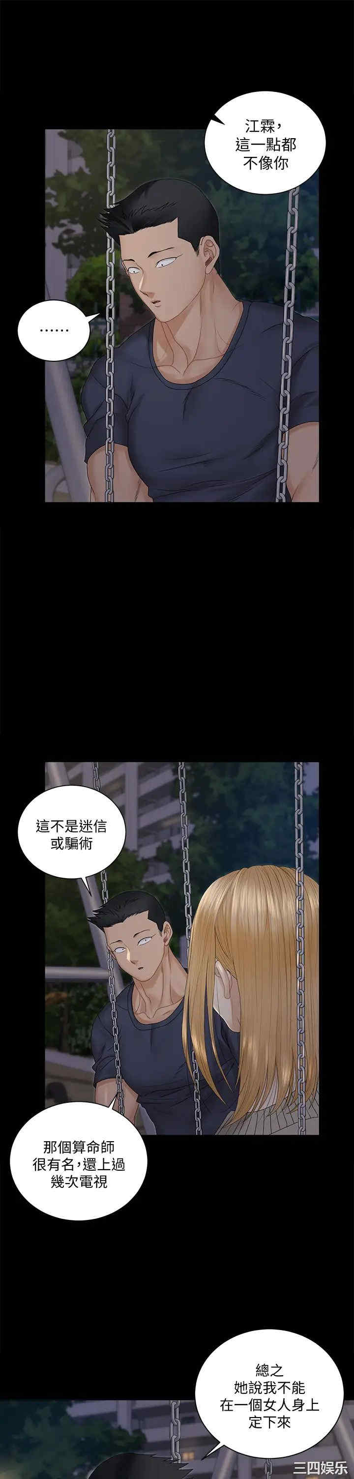 第34张
