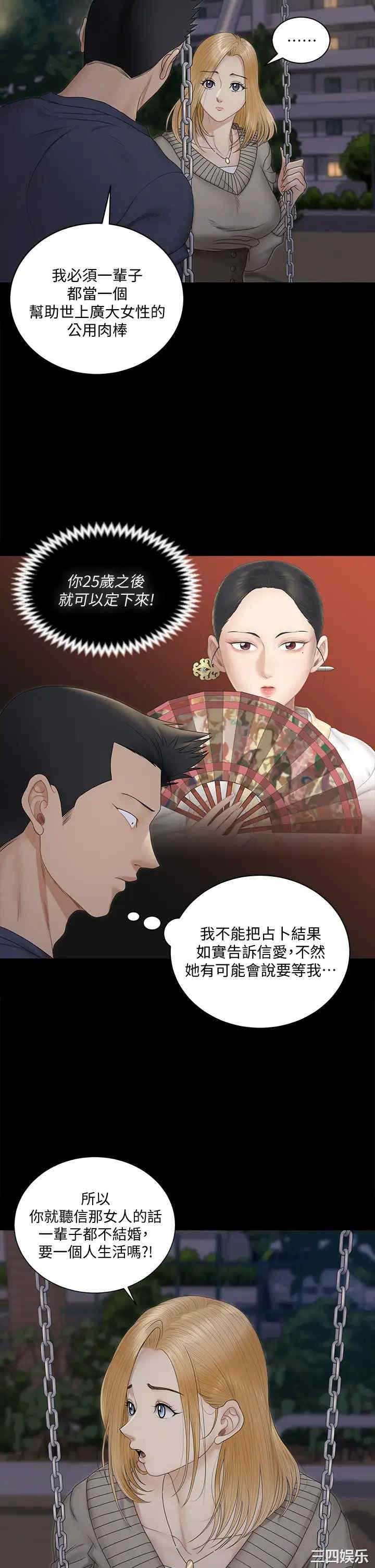 第35张