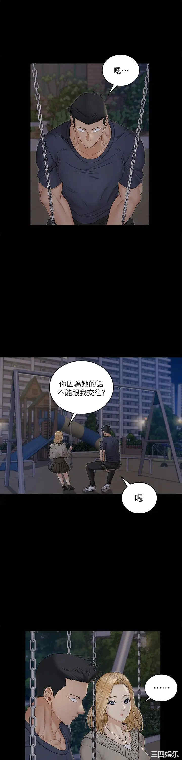 第37张