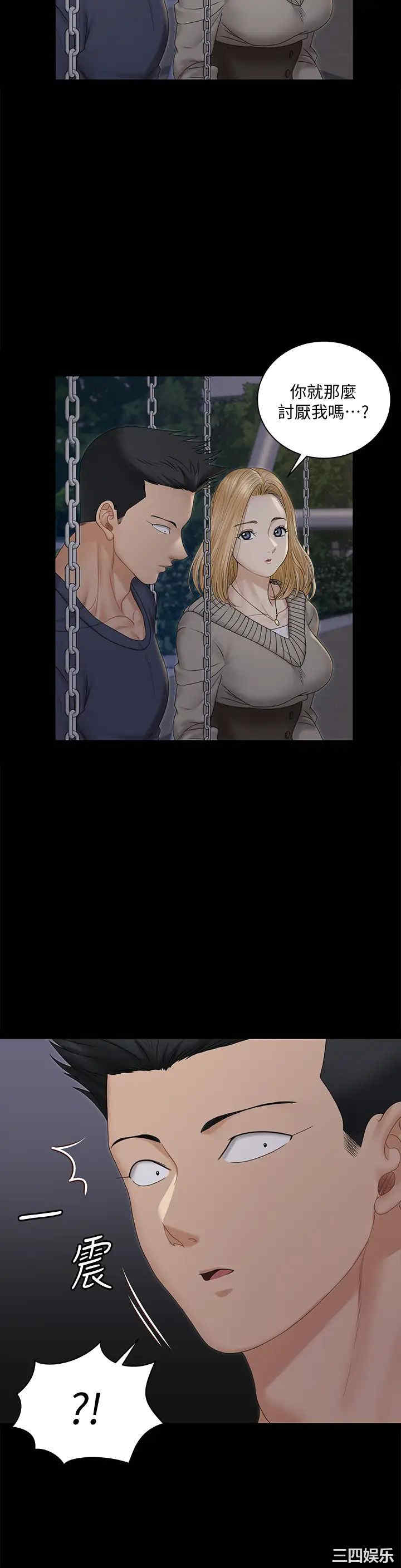 第38张