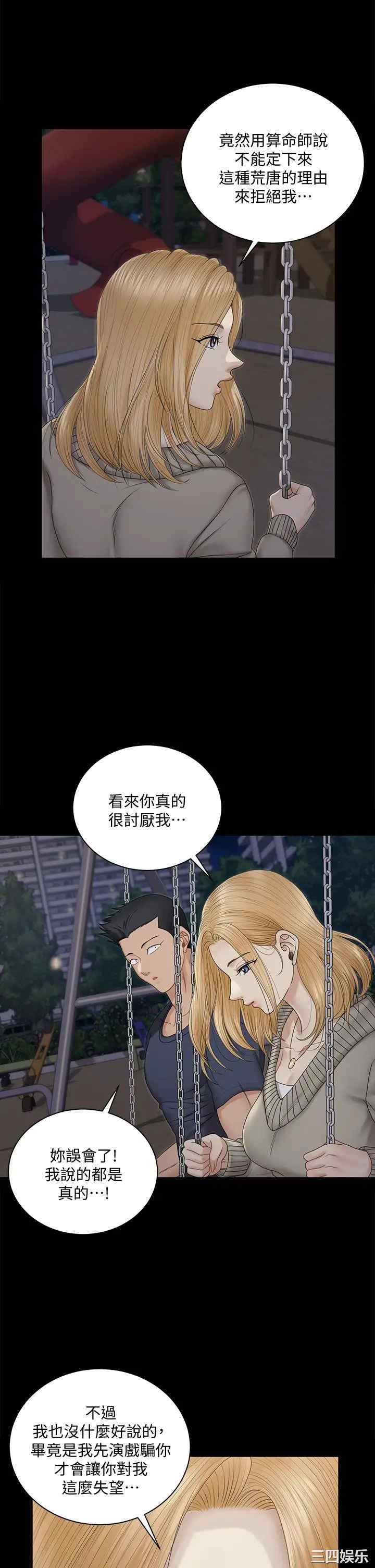 第39张