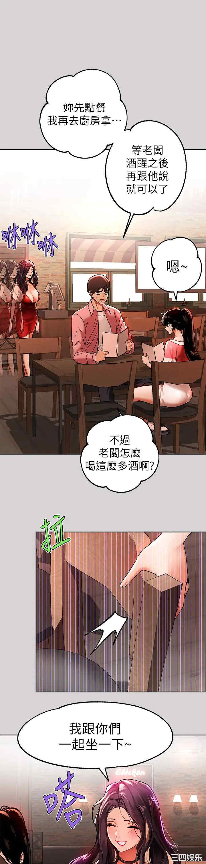 第20张