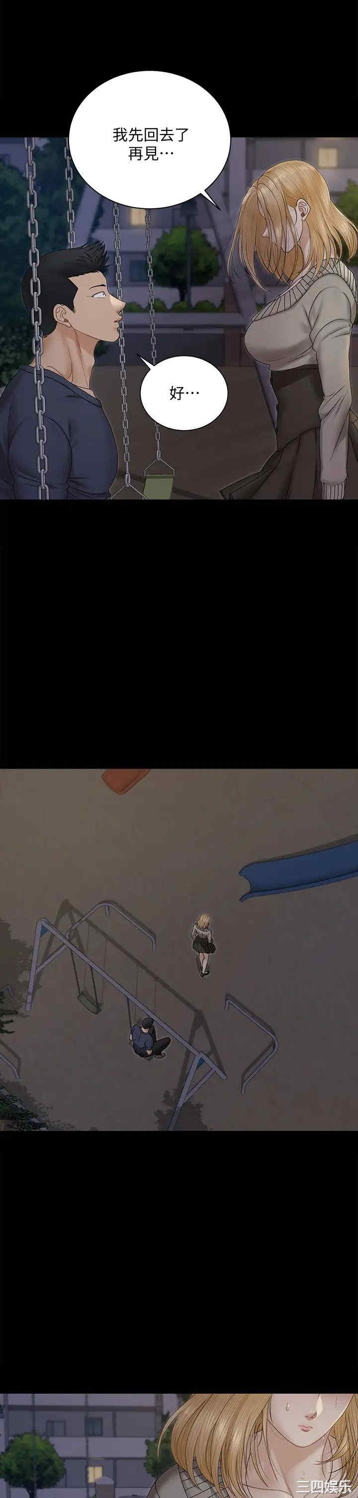 第42张