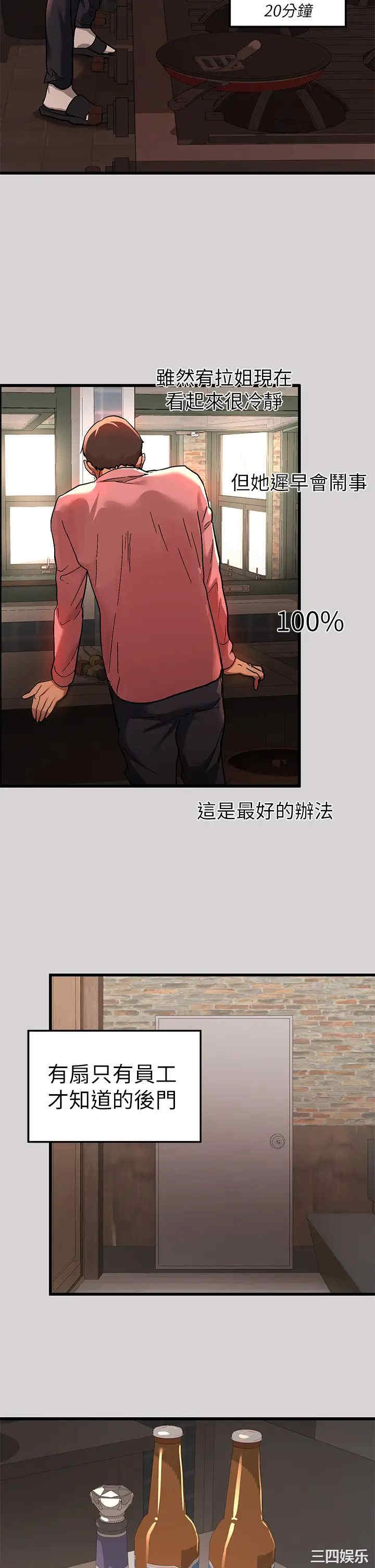 第27张
