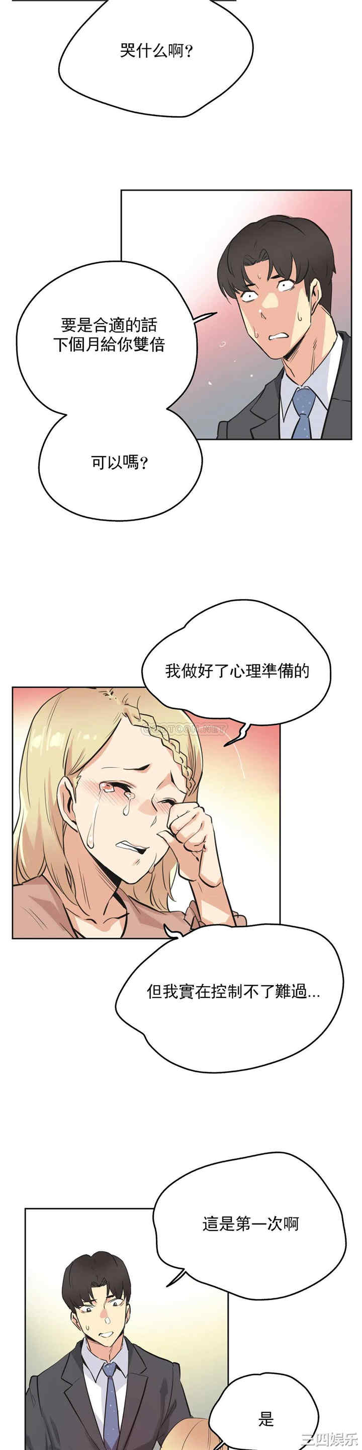 第19张
